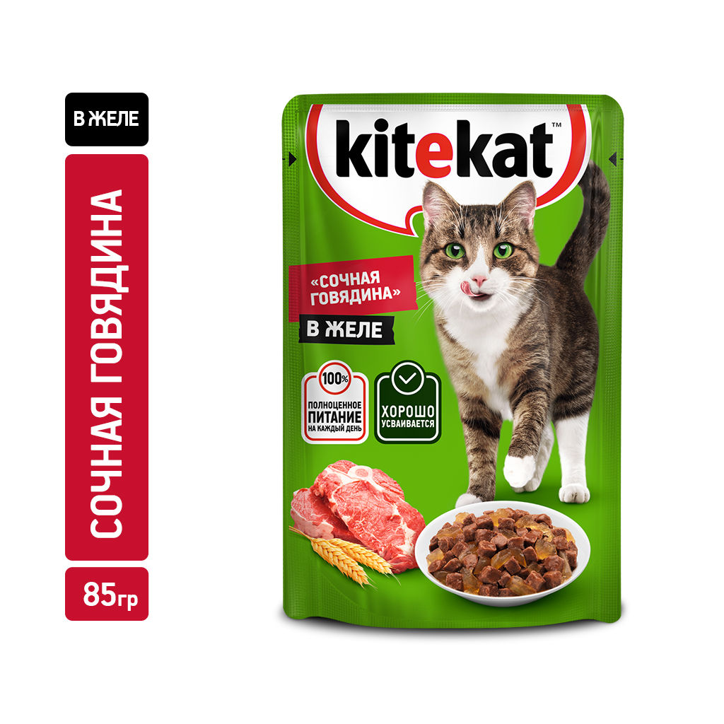 Паучи с говядиной в желе для кошек 10151299 / 10227775