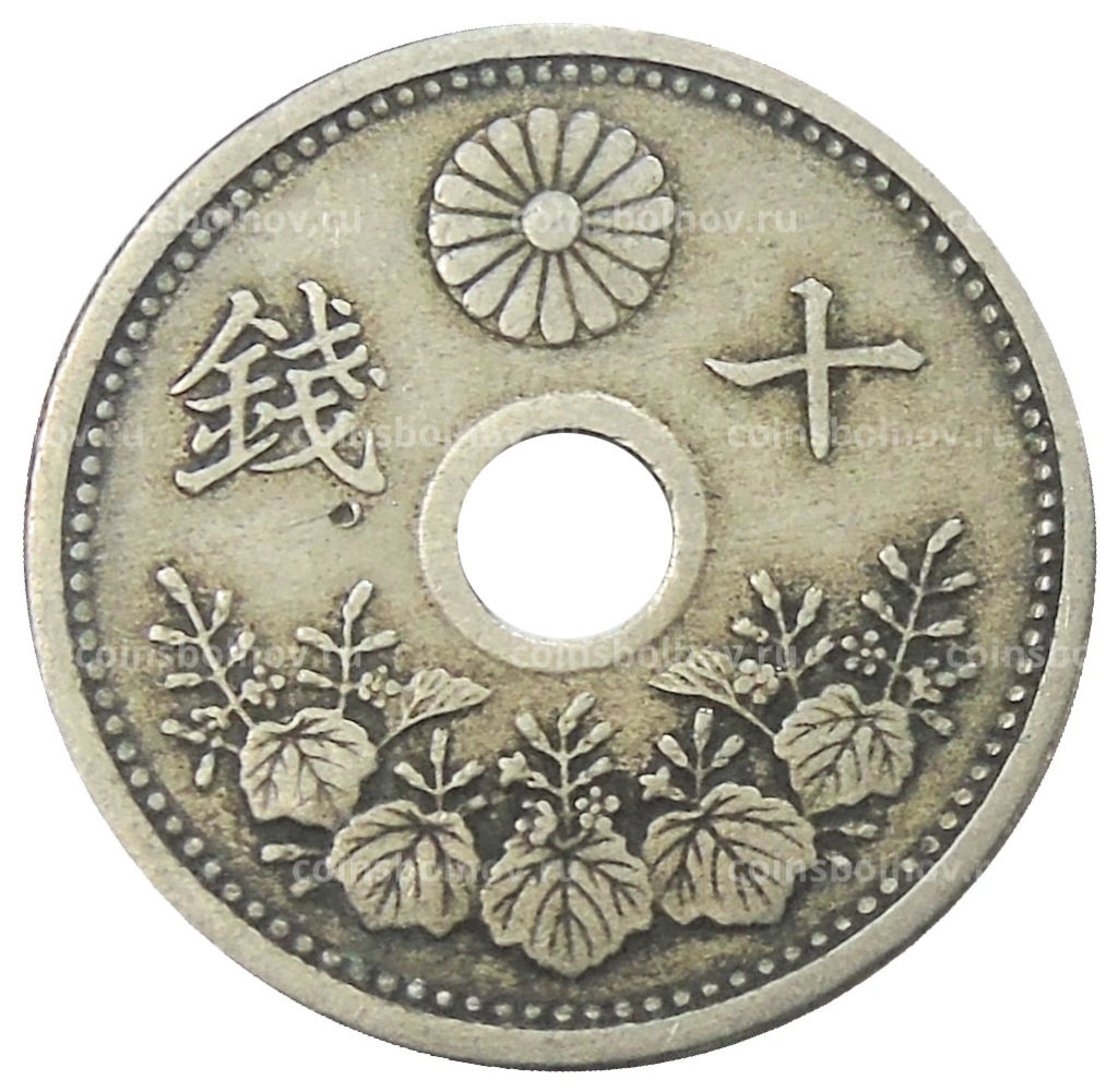 10 сен 1922 года Япония