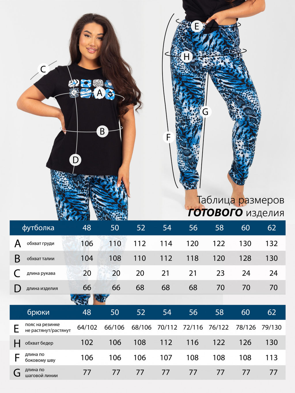 Пижама женская кулирка с брюками "МАМБА" ЗЕЛЕНЬ