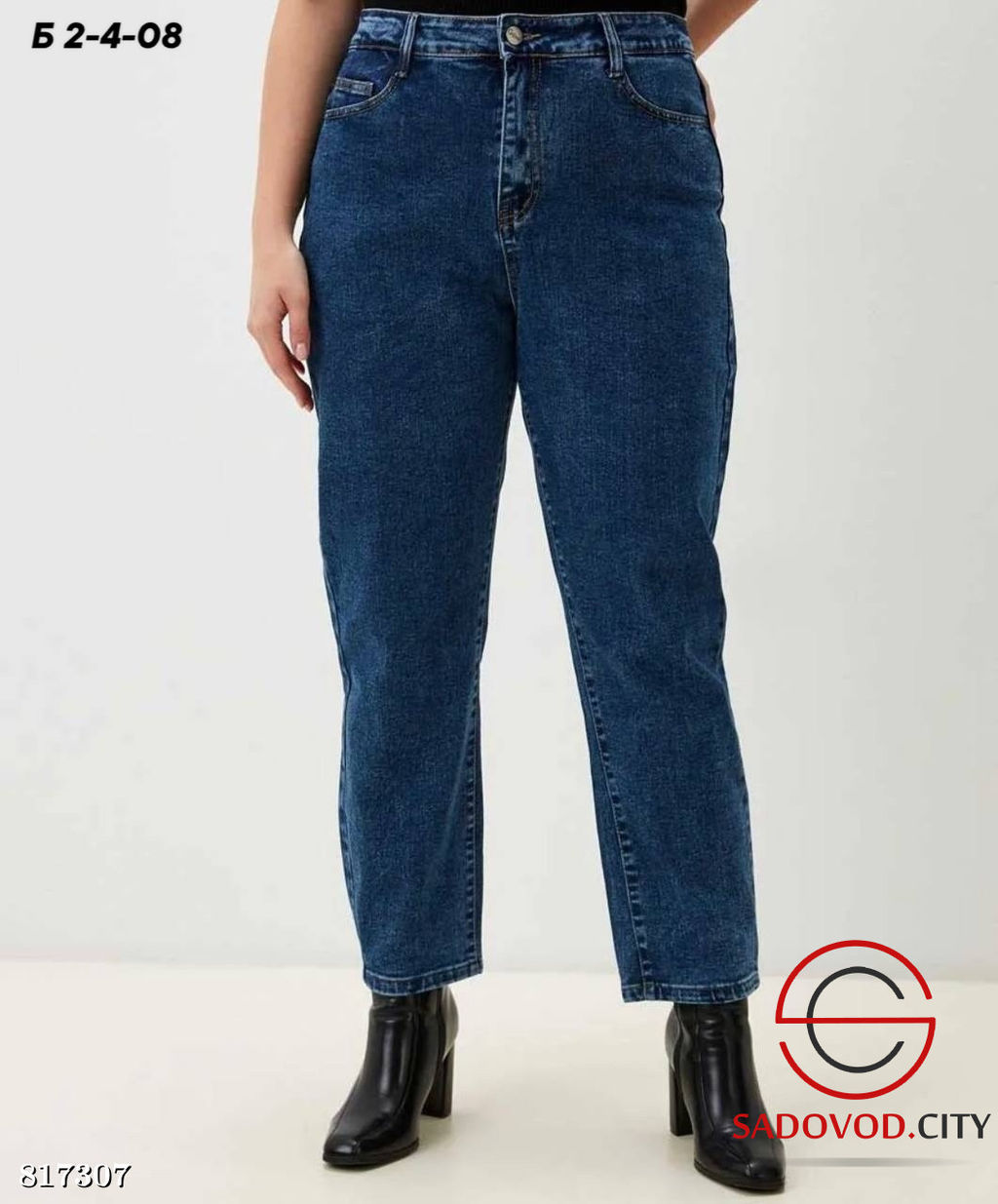 Утепленные джинсы больших размеров