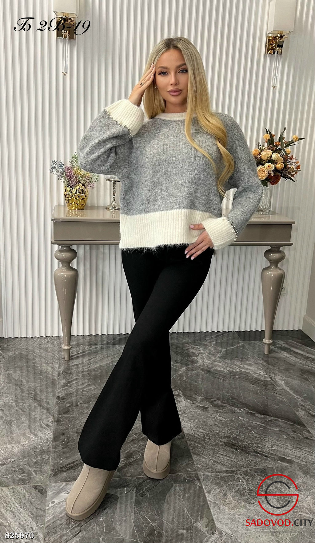 Свитер женский свободный