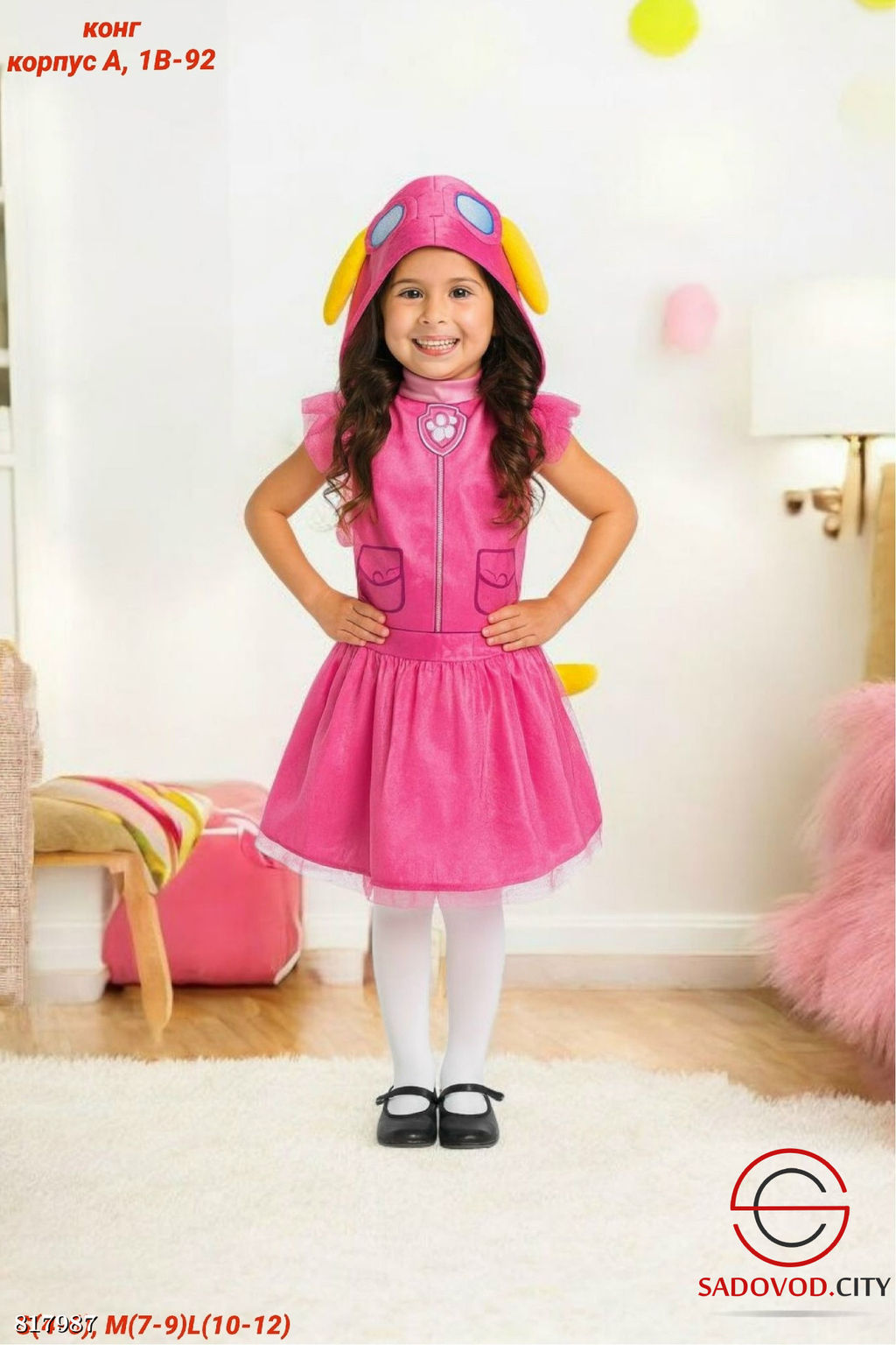 Детское платье для праздника