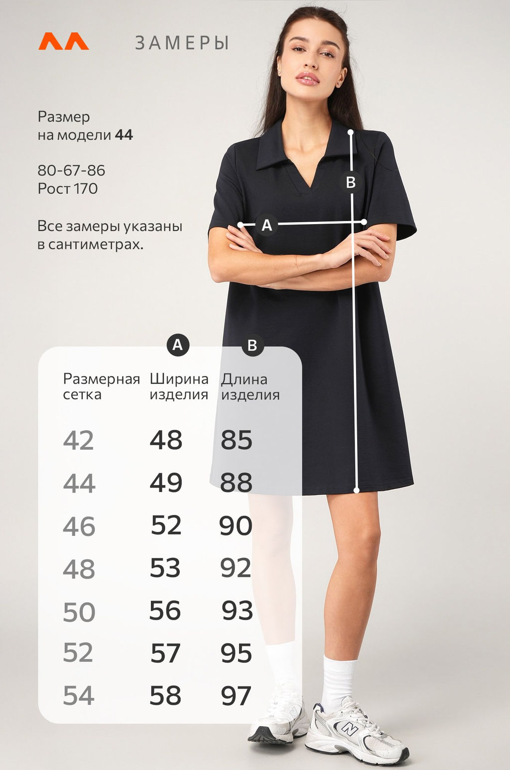 Женское базовое платье - поло Happyfox  фото 27