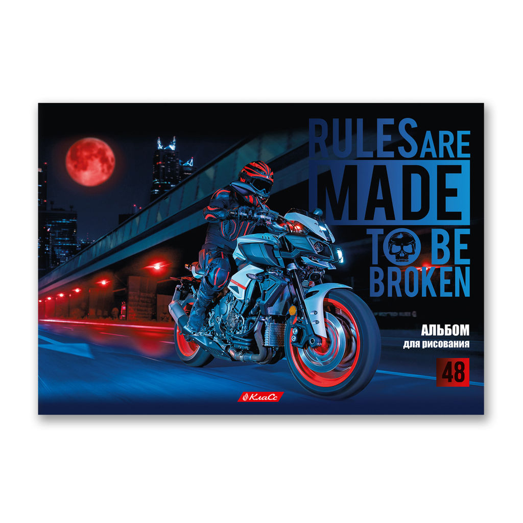 Светоч Альбом для рисования 100 г/м2 A4 29 х 20.5 см 48 л. на скобе 10 шт. 48АЛСК4_000261 Крутые байки