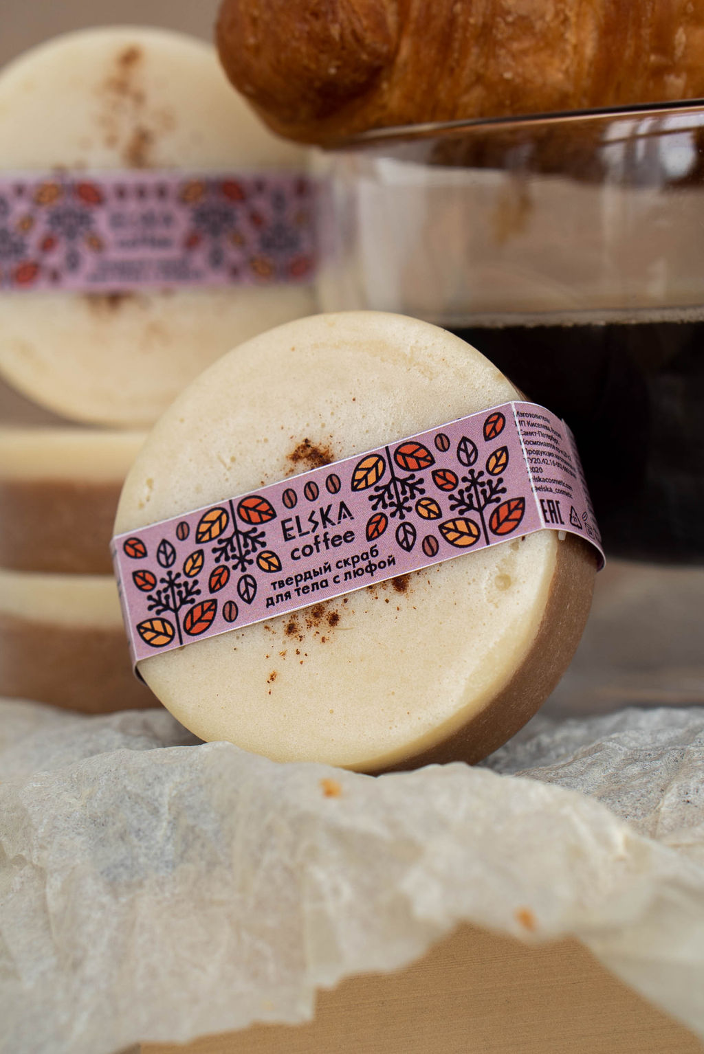 СКРАБ КОНДИЦИОНЕР ДЛЯ ТЕЛА КОФЕЙНОЕ ОБЛАКО: с измельченной люфой, 60 гр (с коробкой) - Elska фото 2