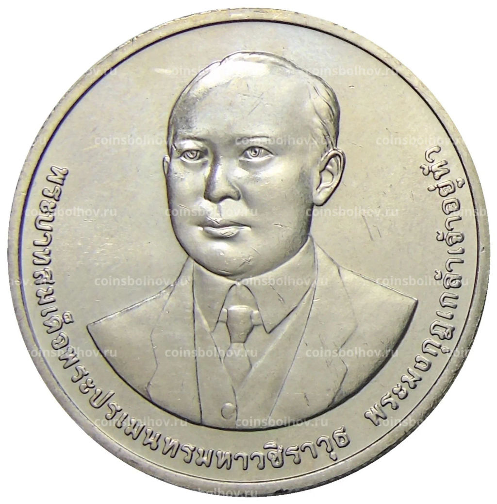 20 бат 2012 года Таиланд 100 лет Департаменту автомобильных дорог