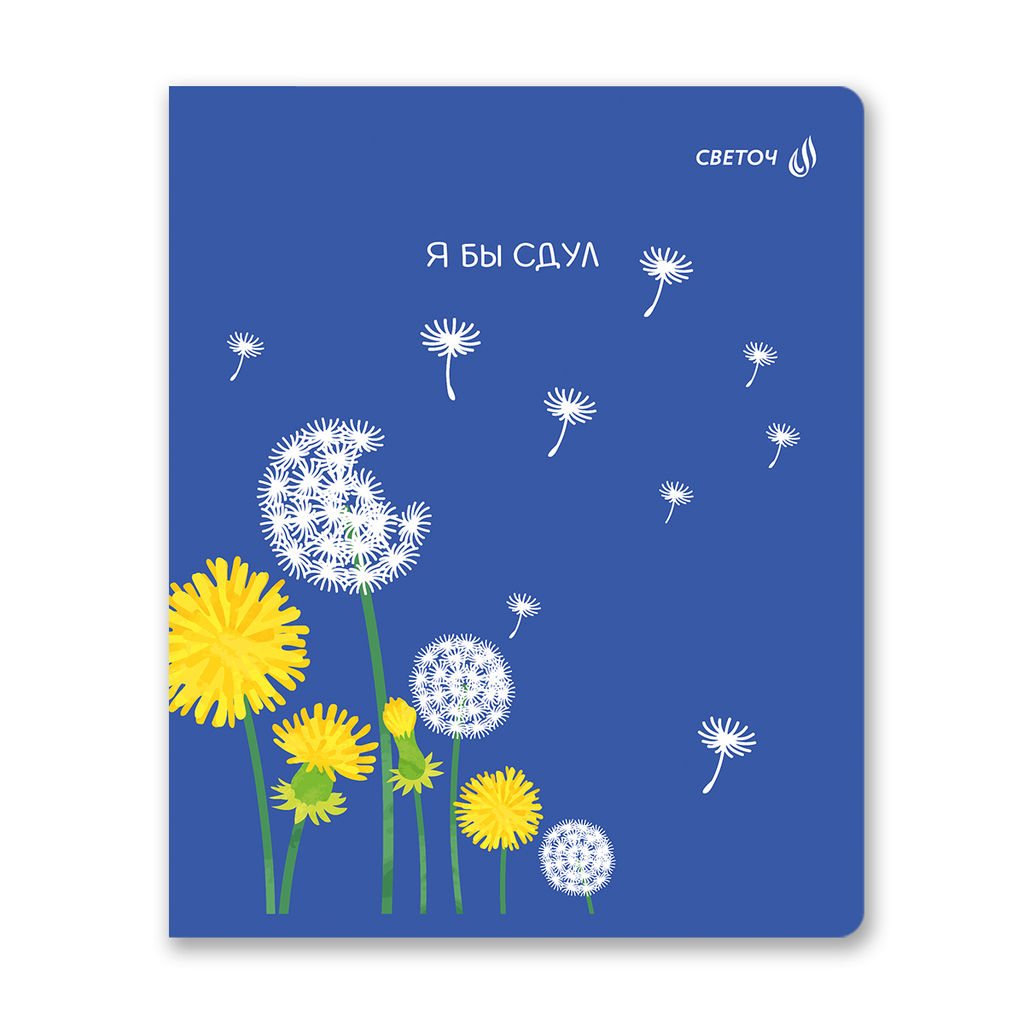 Светоч Т82 Тетрадь ученическая общая, выборочный лак A5 60 л. на скобе 65 г/кв.м , белизна 100 % 10 шт. клетка 01128 Экскурсию в лес заказывали фото 4