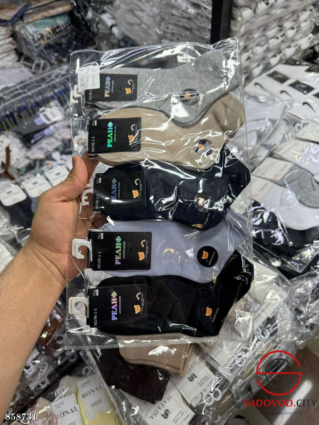 Детские носки из хлопка