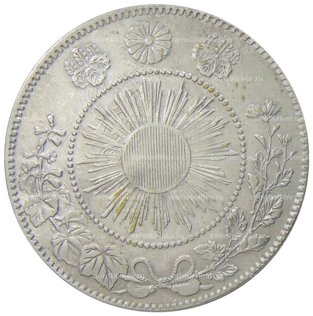 50 сен 1870 года Япония