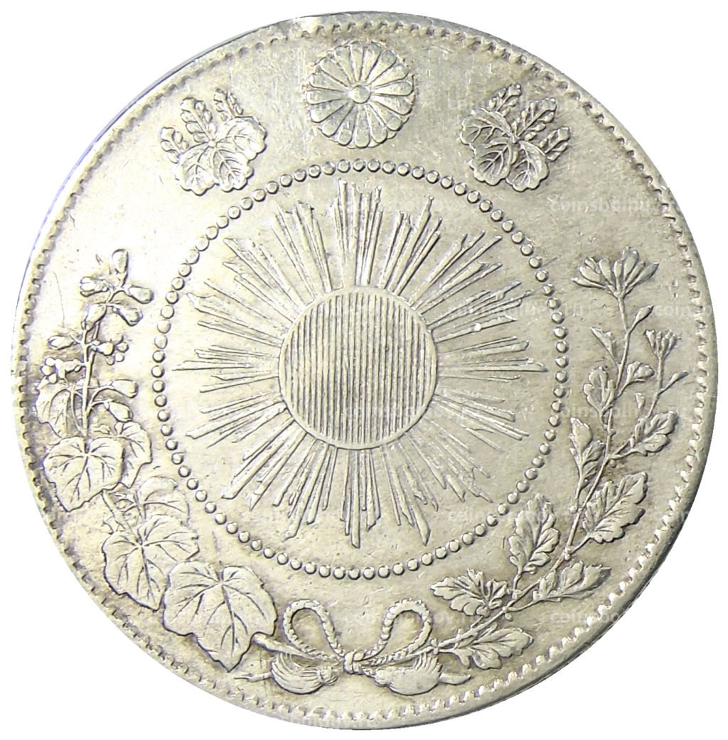 Монета 50 сен 1871 года Япония