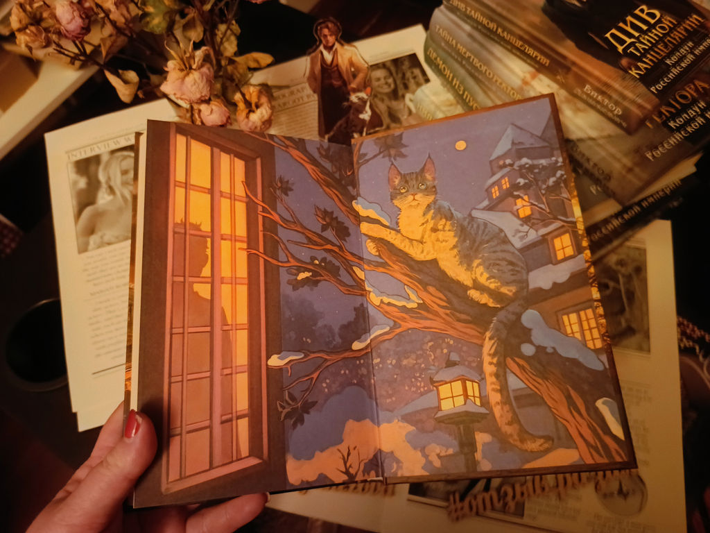 Тайна мертвого ректора. Книга 1 - Эксмо фото 4