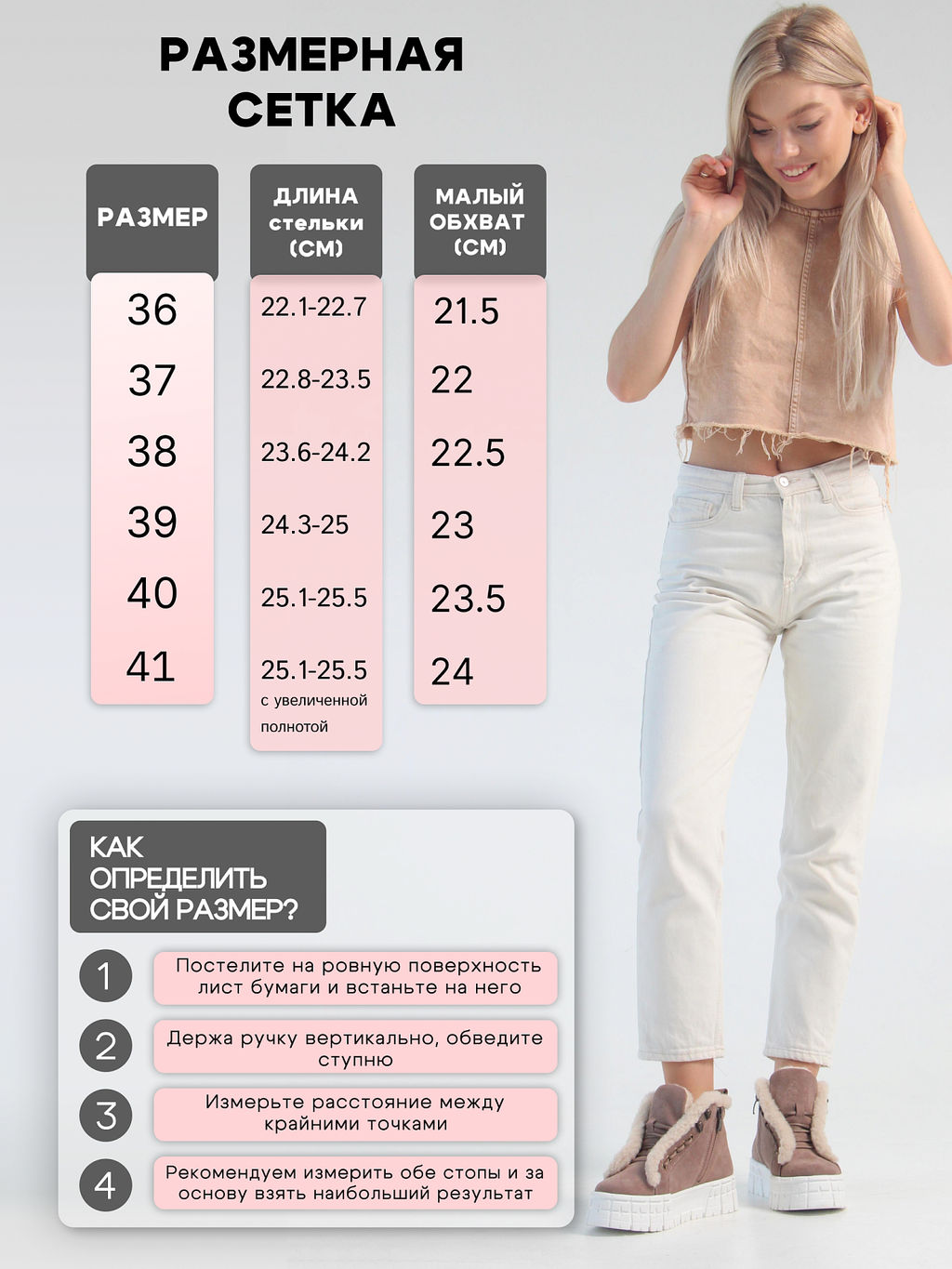 Ботинки 243.о.212131w. Капучино замша /шерсть