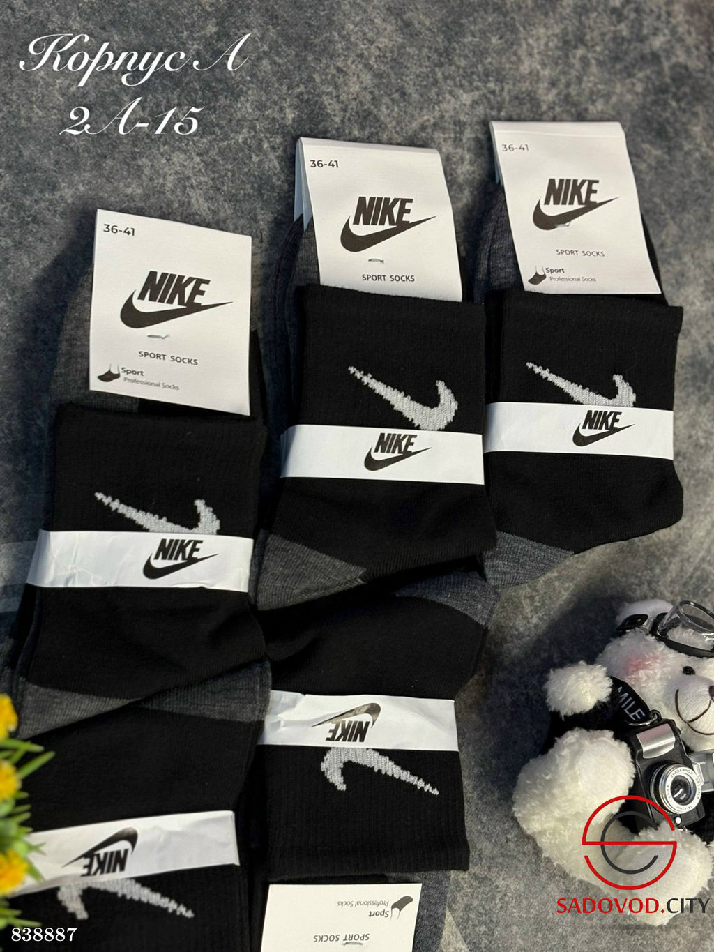 Женские носки из хлопка - Bruno фото 2