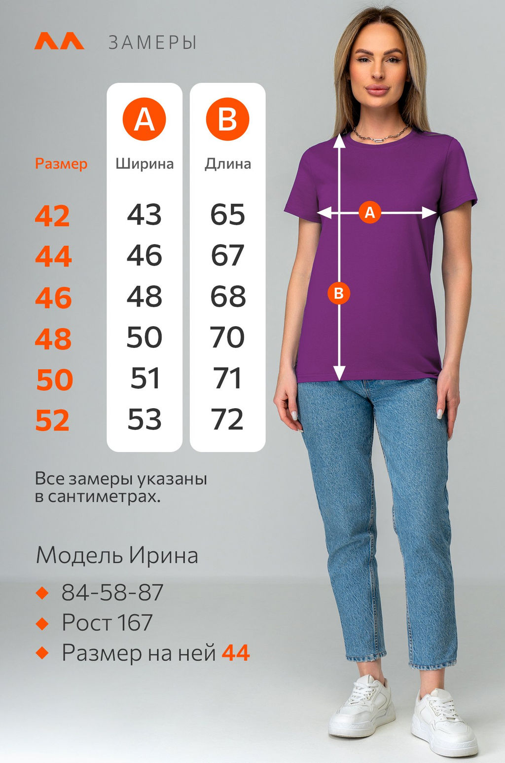 Женская базовая футболка Happyfox
