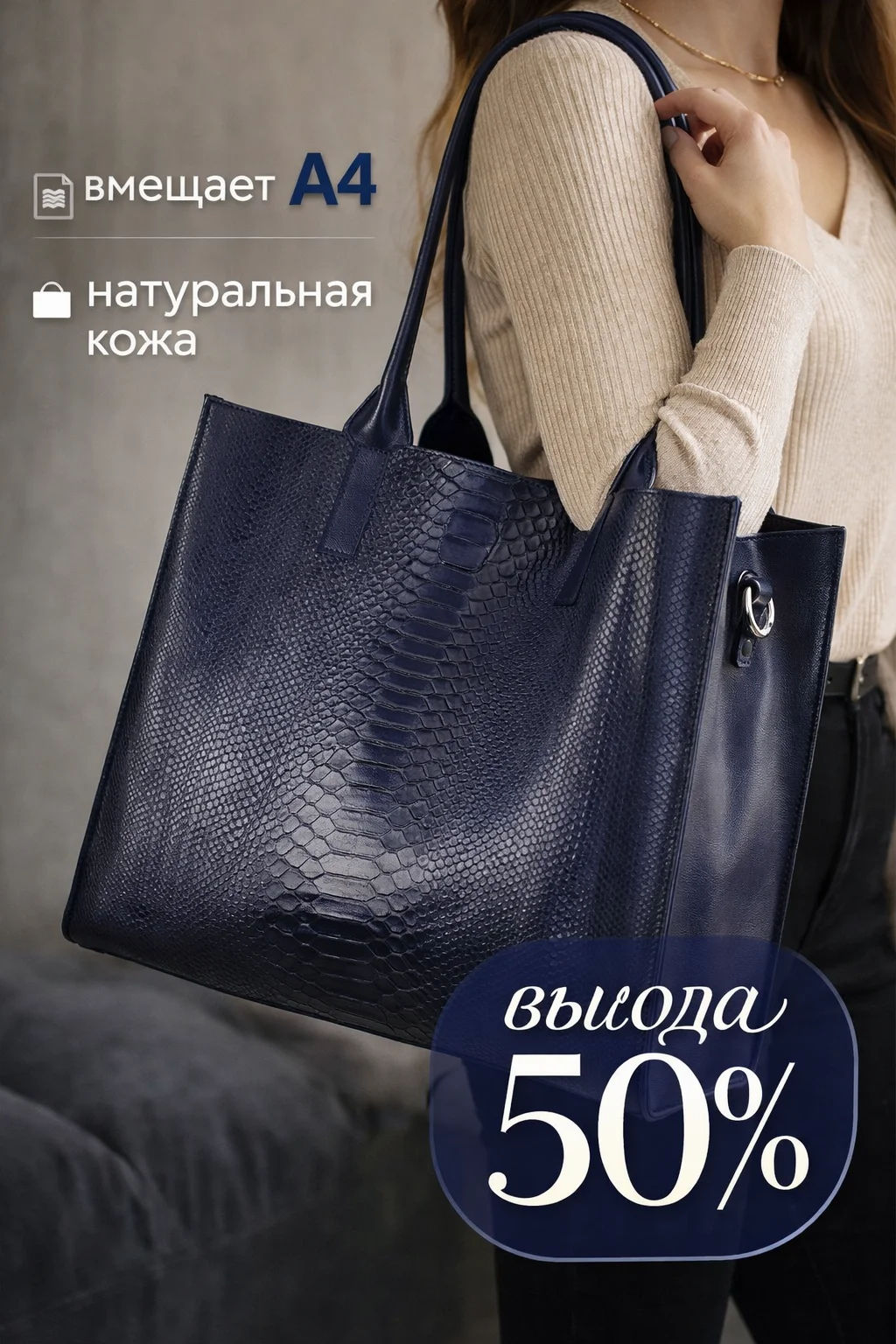 Женская кожаная сумка под змею 1555 Блу