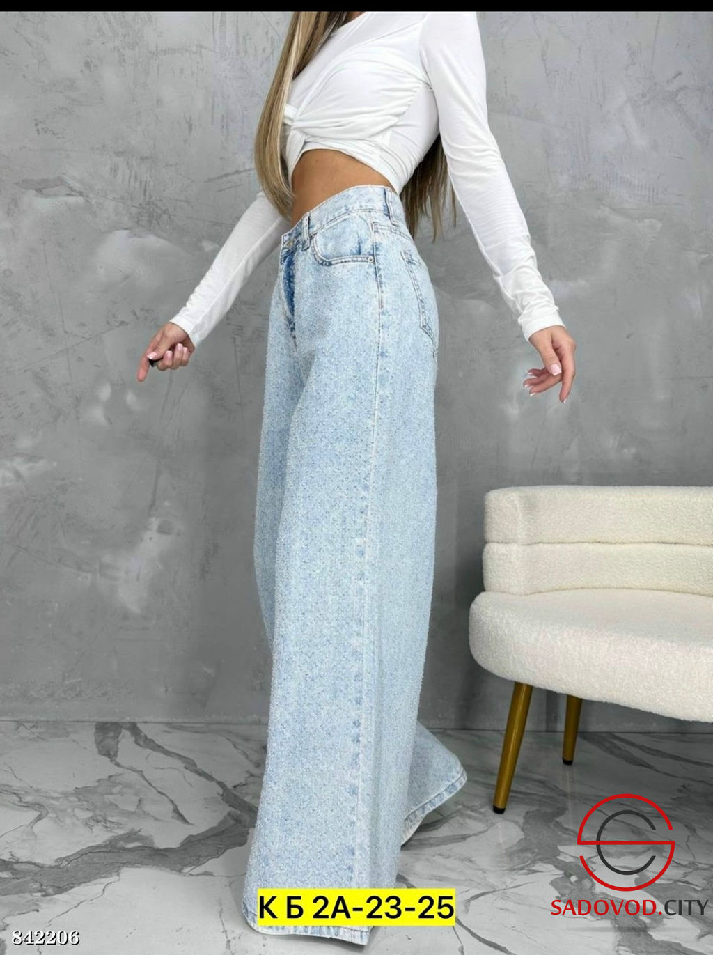 Джинсы с высокой посадкой