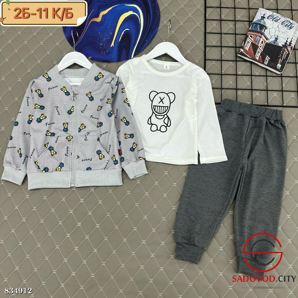 Костюм тройка для мальчика