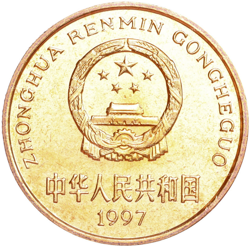 Монета 5 юаней 1997 года Китай Красная книга  Японский журавль