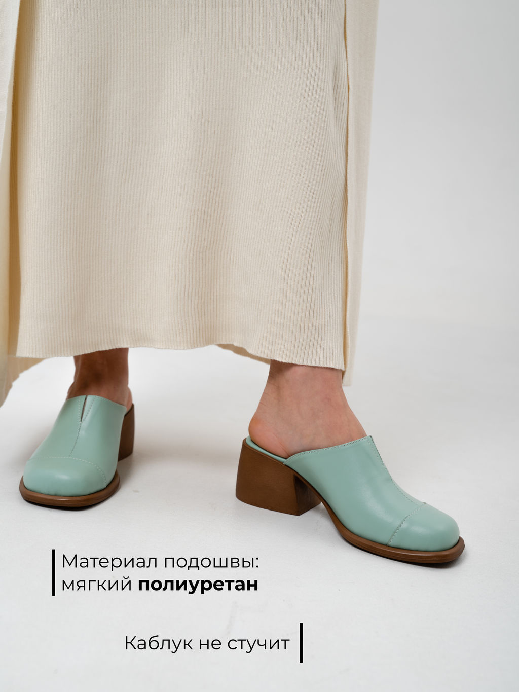 Сабо 5132.23663br.Мята+коричневый