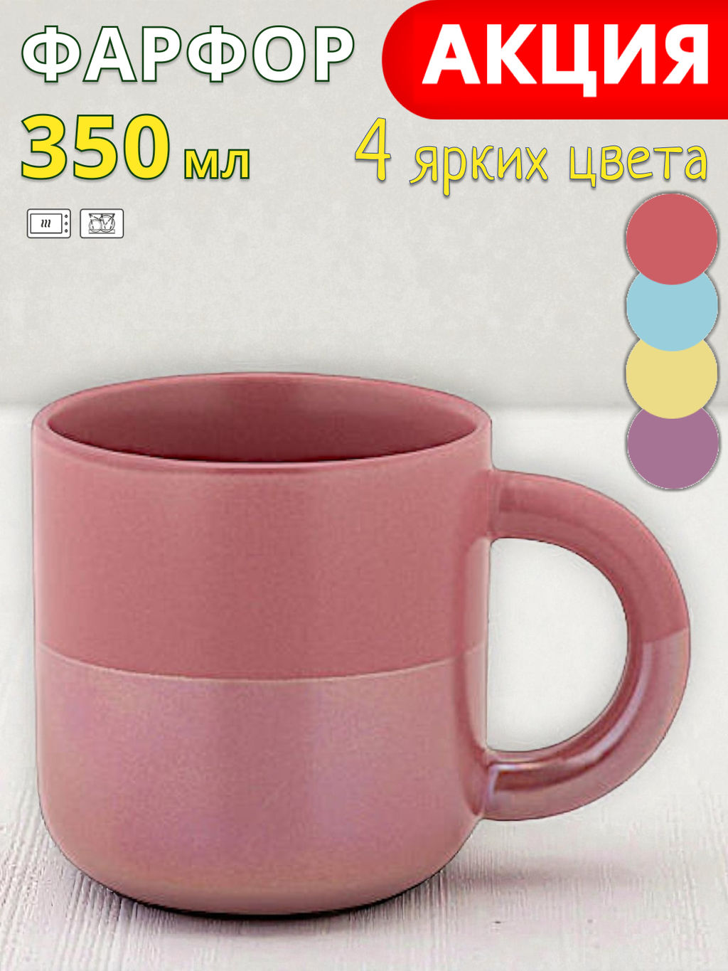 Кружка Горизонт, 0,35 л - Maxwell & Williams фото 24