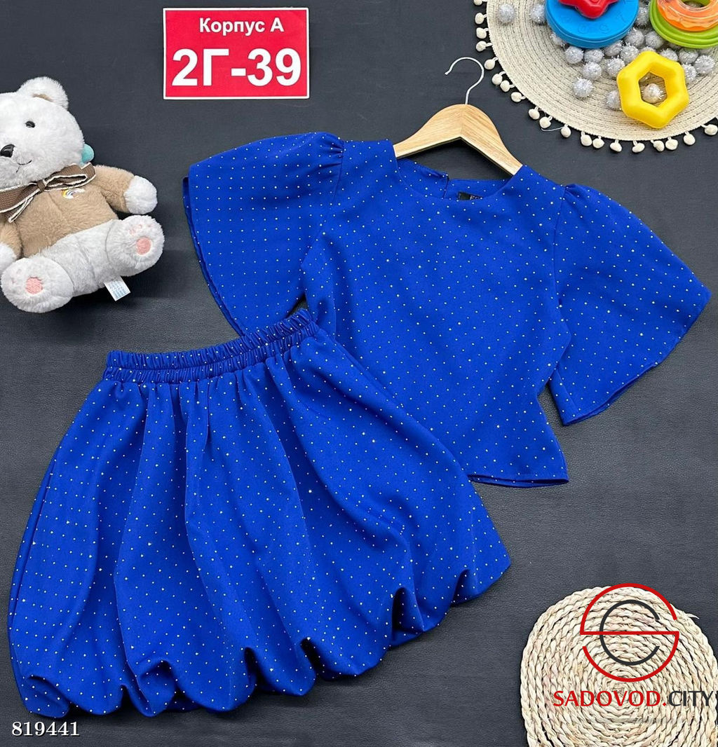 Костюм для девочки нарядный