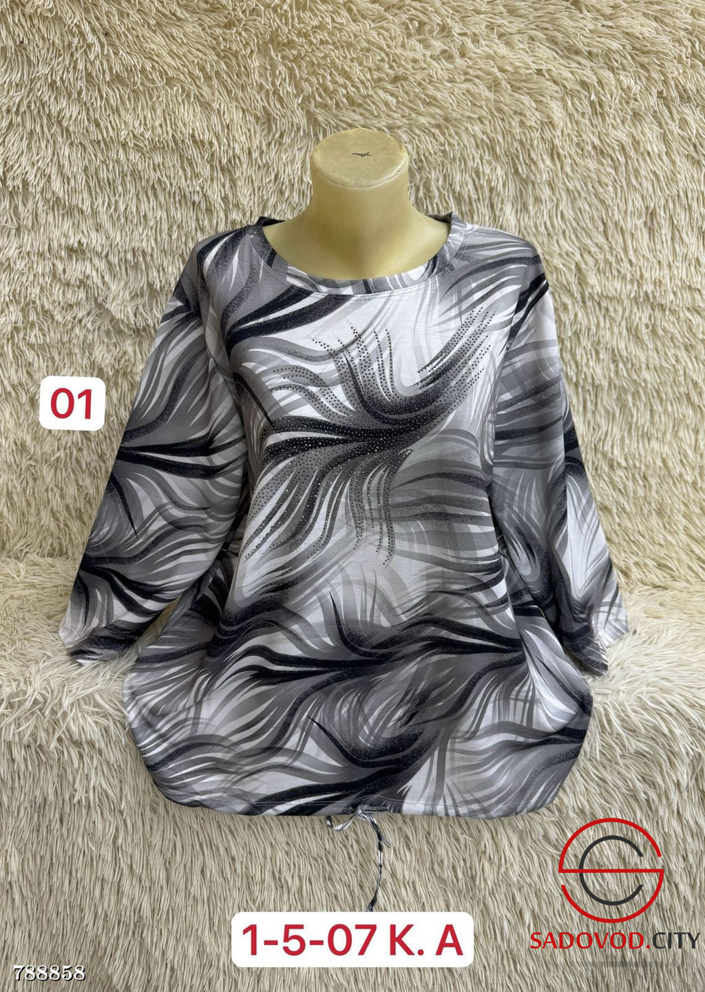 Кофта с принтом женская