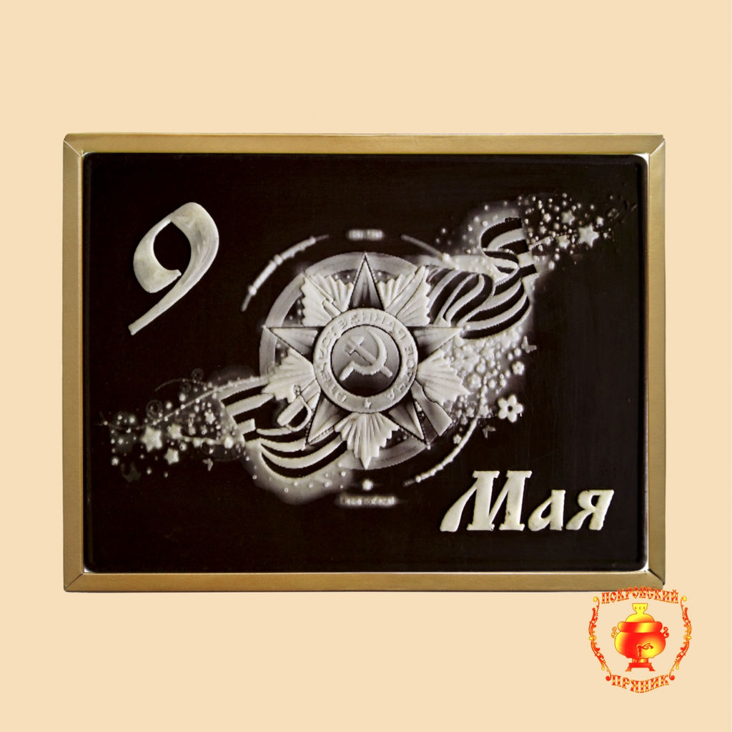 Ко дню победы (2)