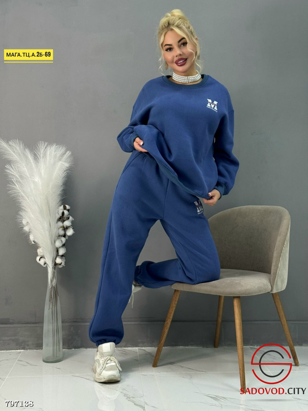 костюм двойка с начесом - Bruno фото 2