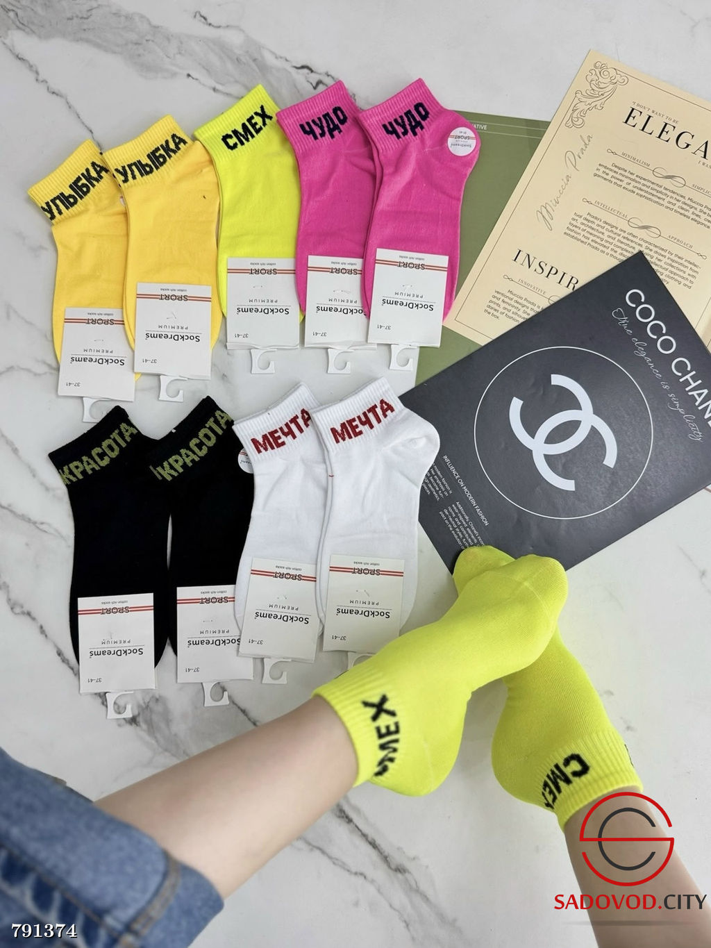 Женские носки 37-41 р.