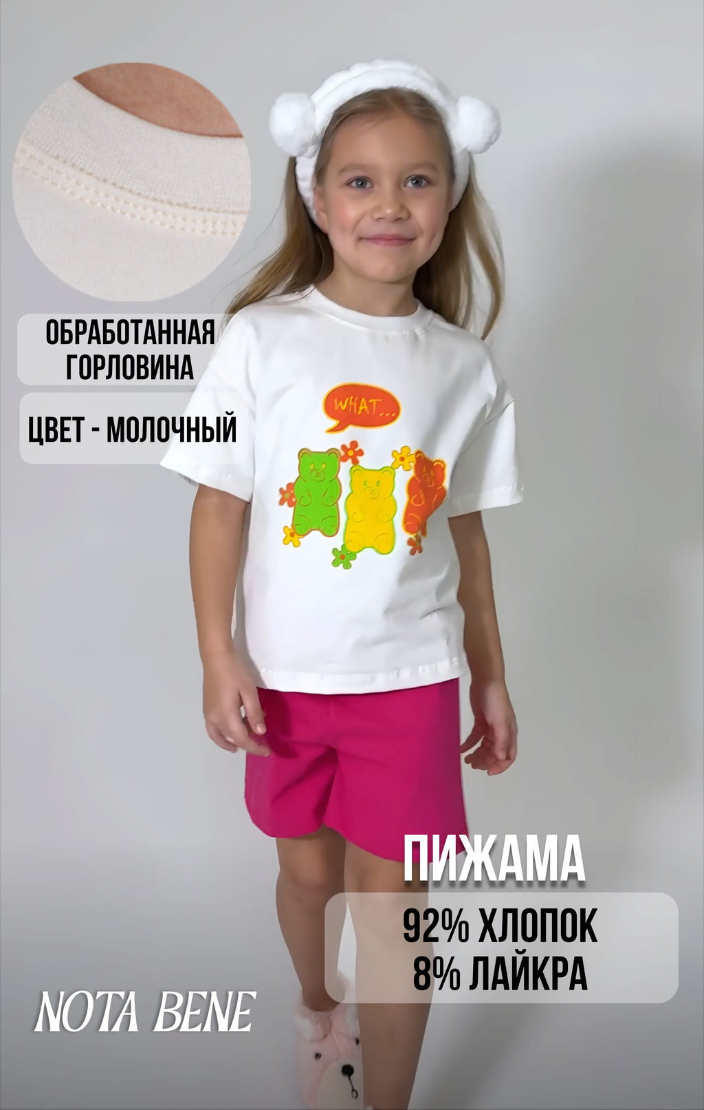 Пижама хлопок и лайкра