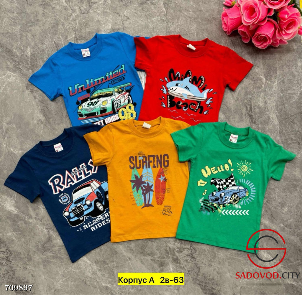 Футболка для мальчика детская