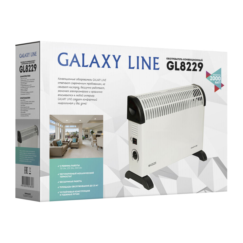 Обогреватель конвекционный GALAXY LINE GL8229  фото 8