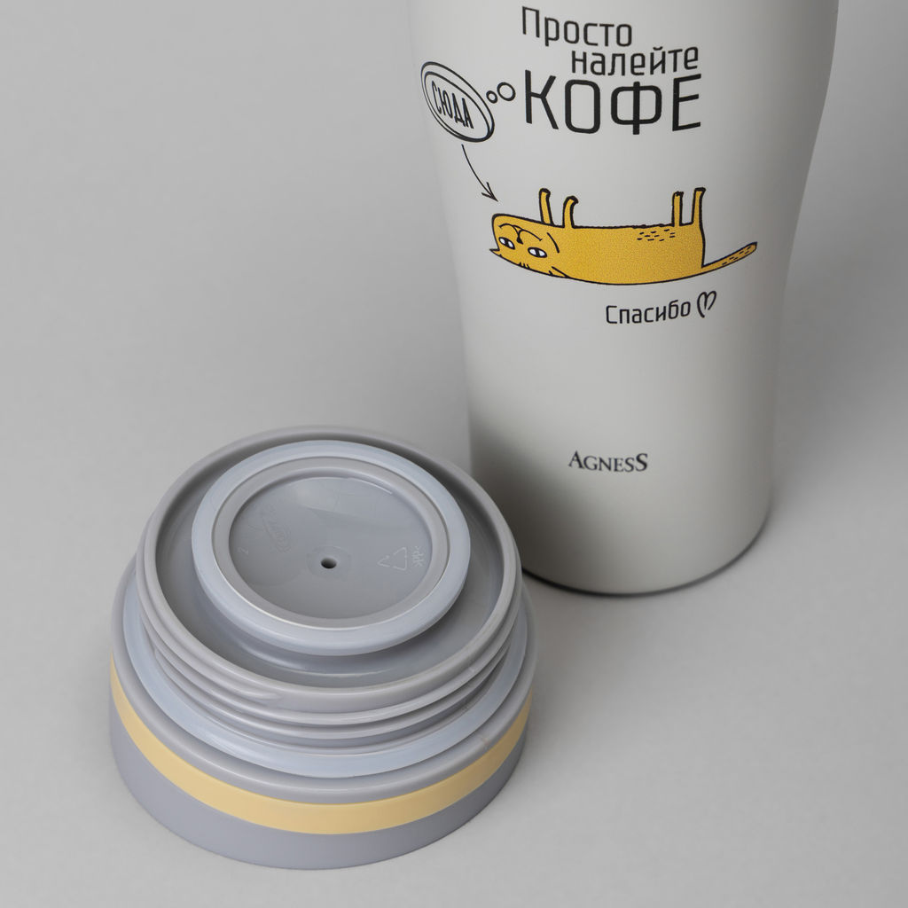 ТЕРМОКРУЖКА AGNESS КОФЕ-СЮДА 360МЛ  фото 5