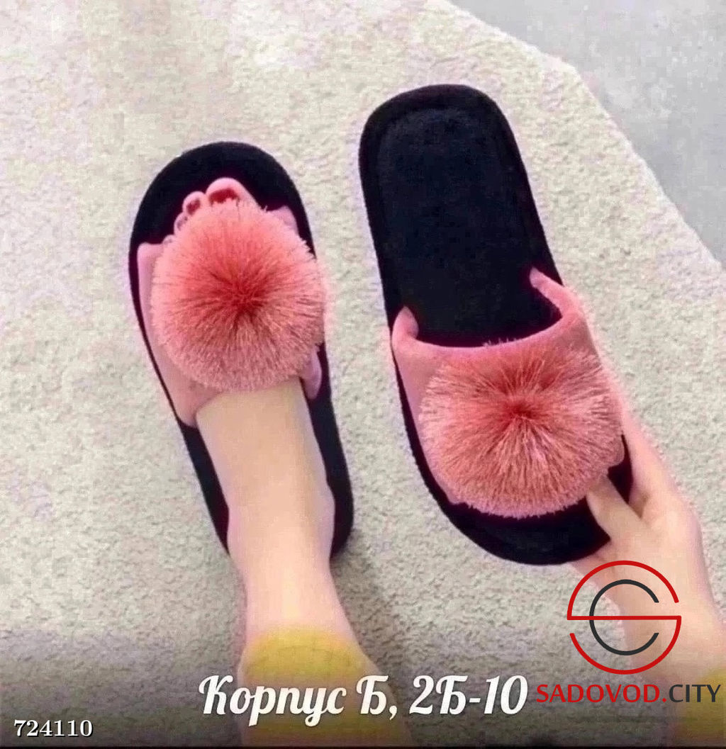 Тапочки домашние женские пушистые
