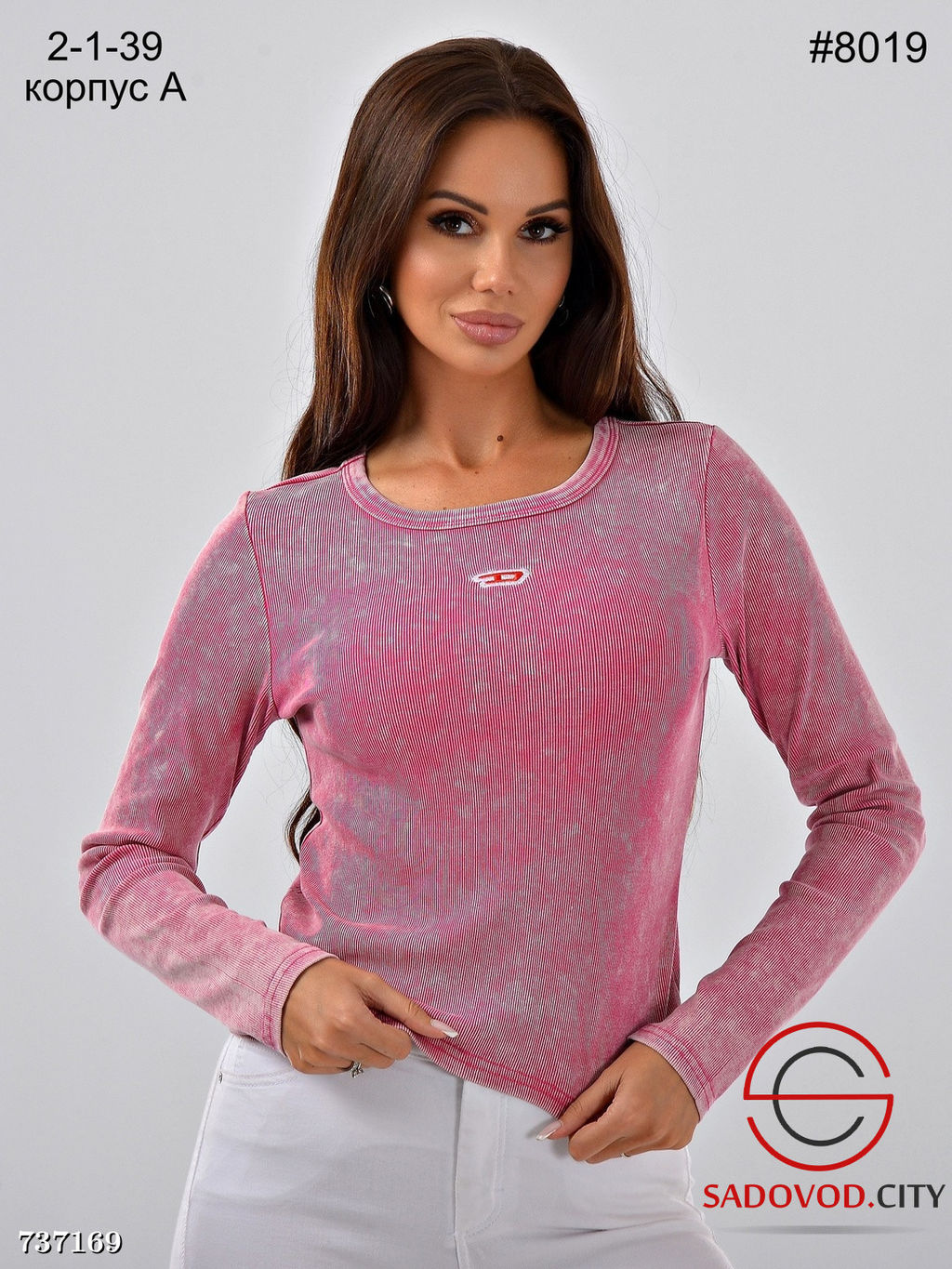 Женский лонгслив варенка