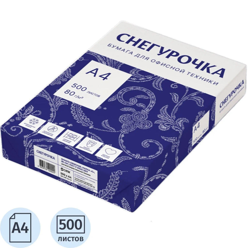 Бумага широкоформатная 120г 610мм x 30м 50,8мм 4рул/уп - Комус фото 3