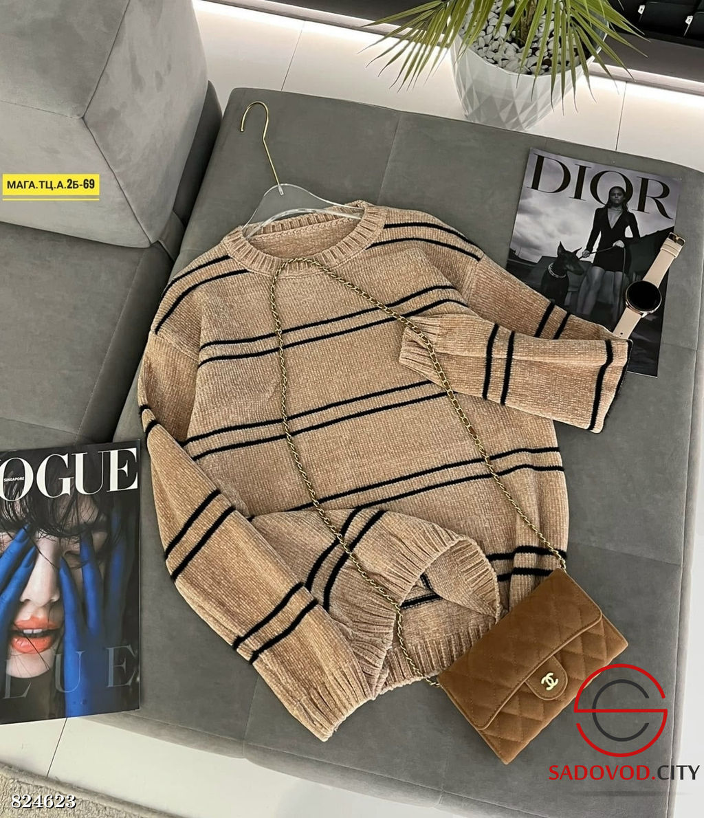 Кофта женская в полоску