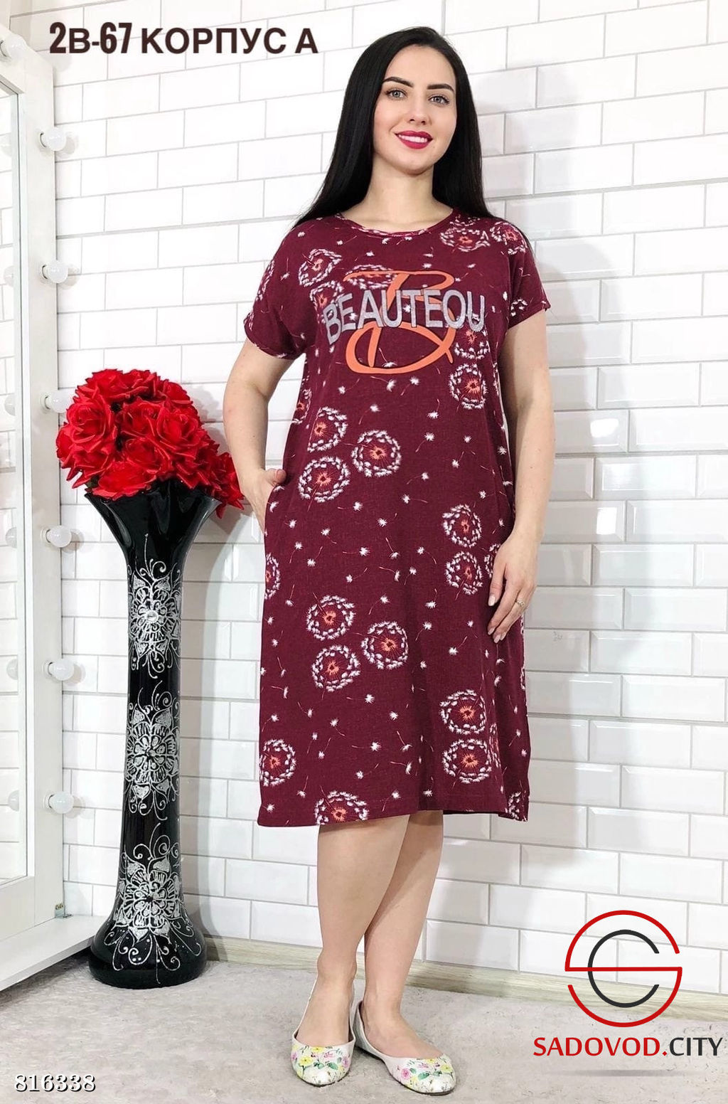 Туника женская с принтом