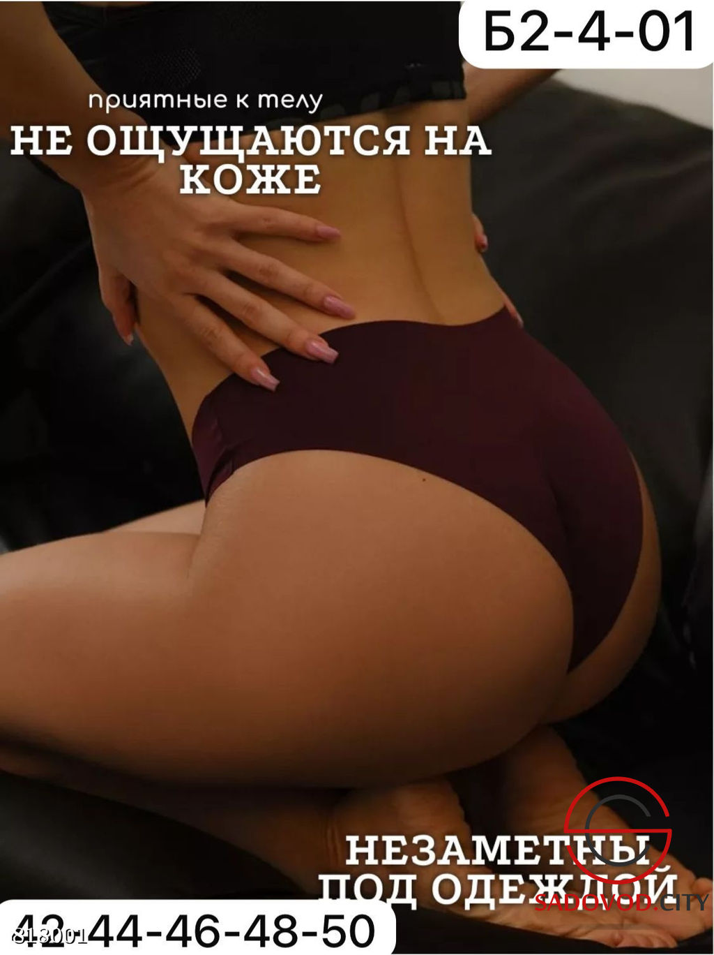 Трусы женские набор из 5 шт.