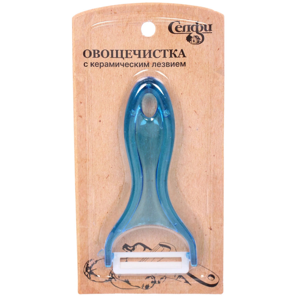 Цена за 5 шт. Овощечистка поперечная с керамическим лезвием, прозрачная ручка