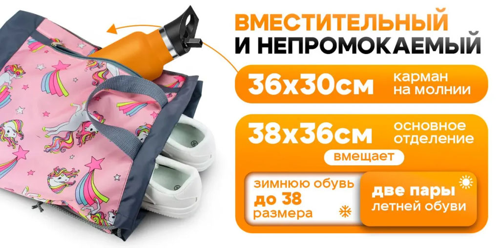 Мешок для обуви. Рюкзак, R001. Шары Новинка!!! - Moshna фото 12