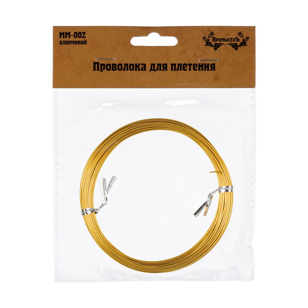 Промысел Проволока для плетения алюминий MM-002 d 1 мм 10 м 0.5 м