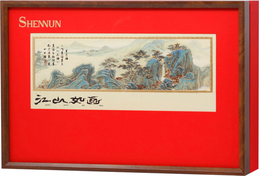SHENNUN. Набор Прекрасная страна. Молочный улун 200 гр. карт.упаковка