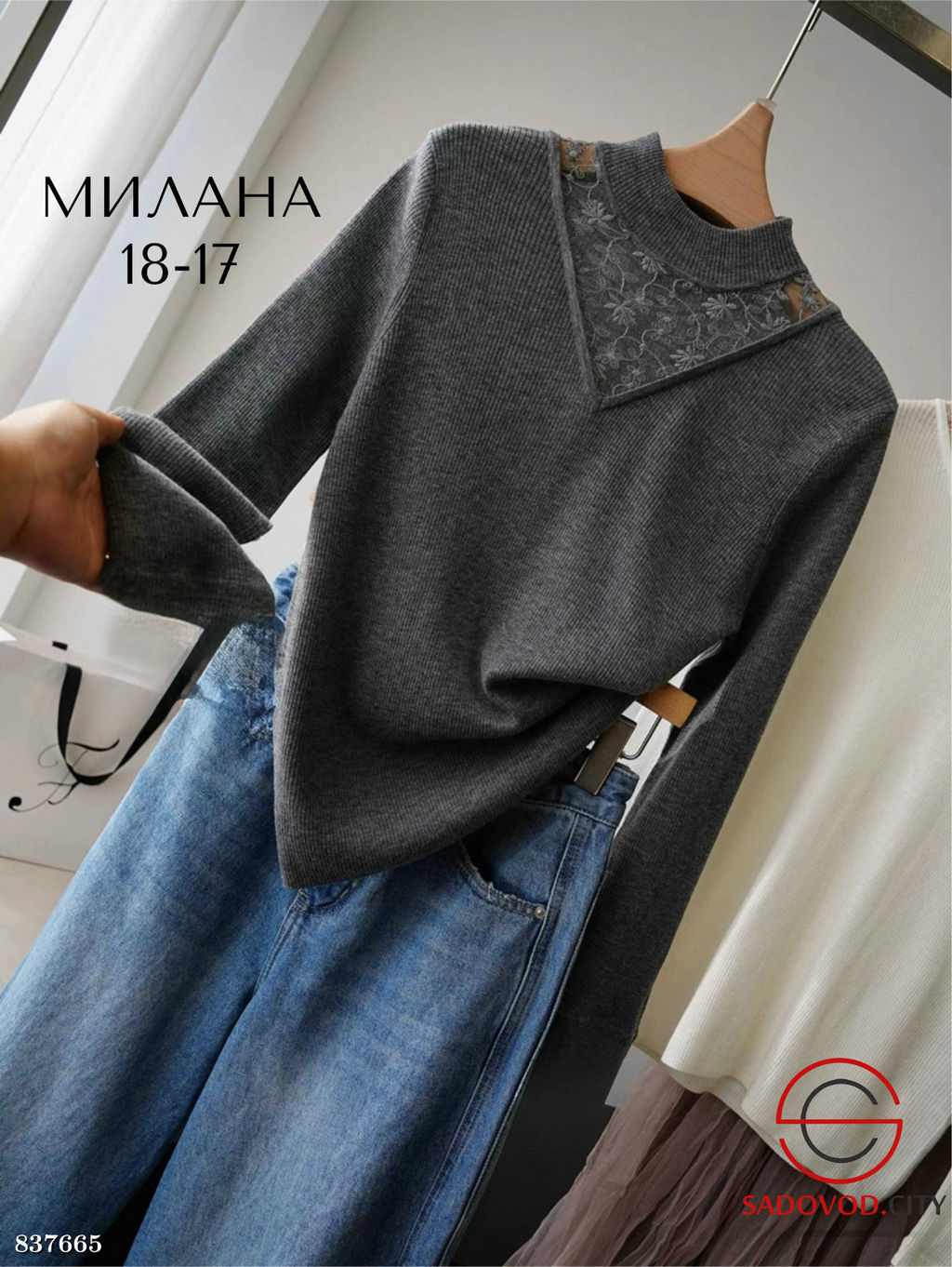 Кофта женская однотонная