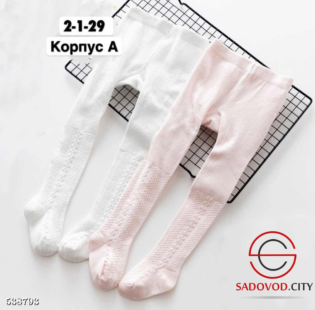 Колготки детские - Bruno фото 6