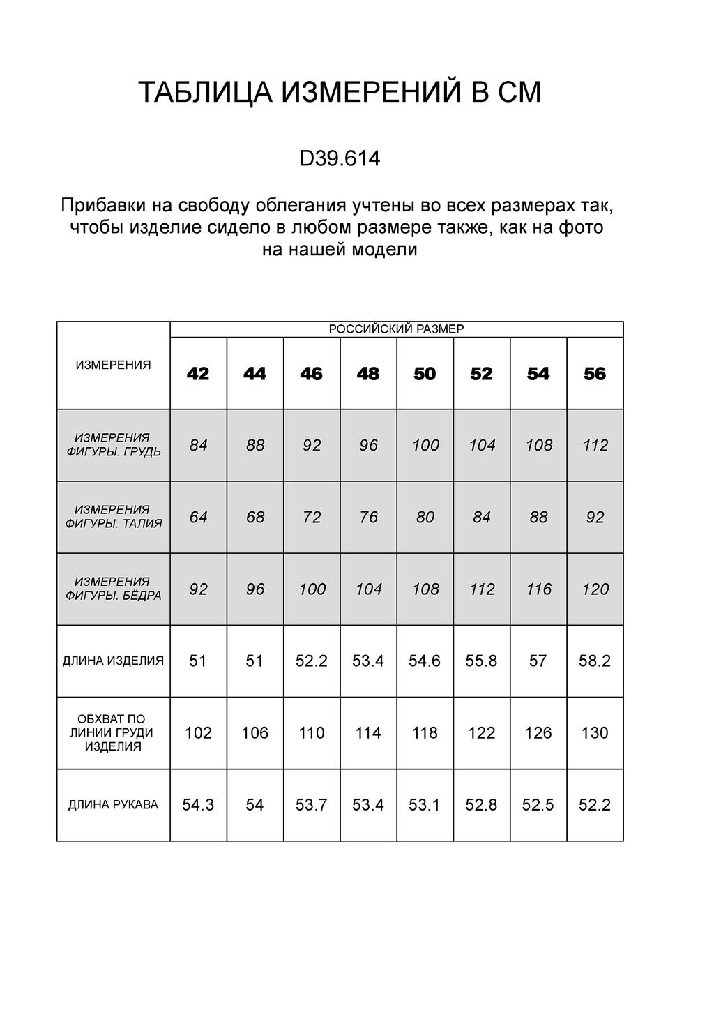 VILATTE / Свободный джемпер крупной вязки  фото 6