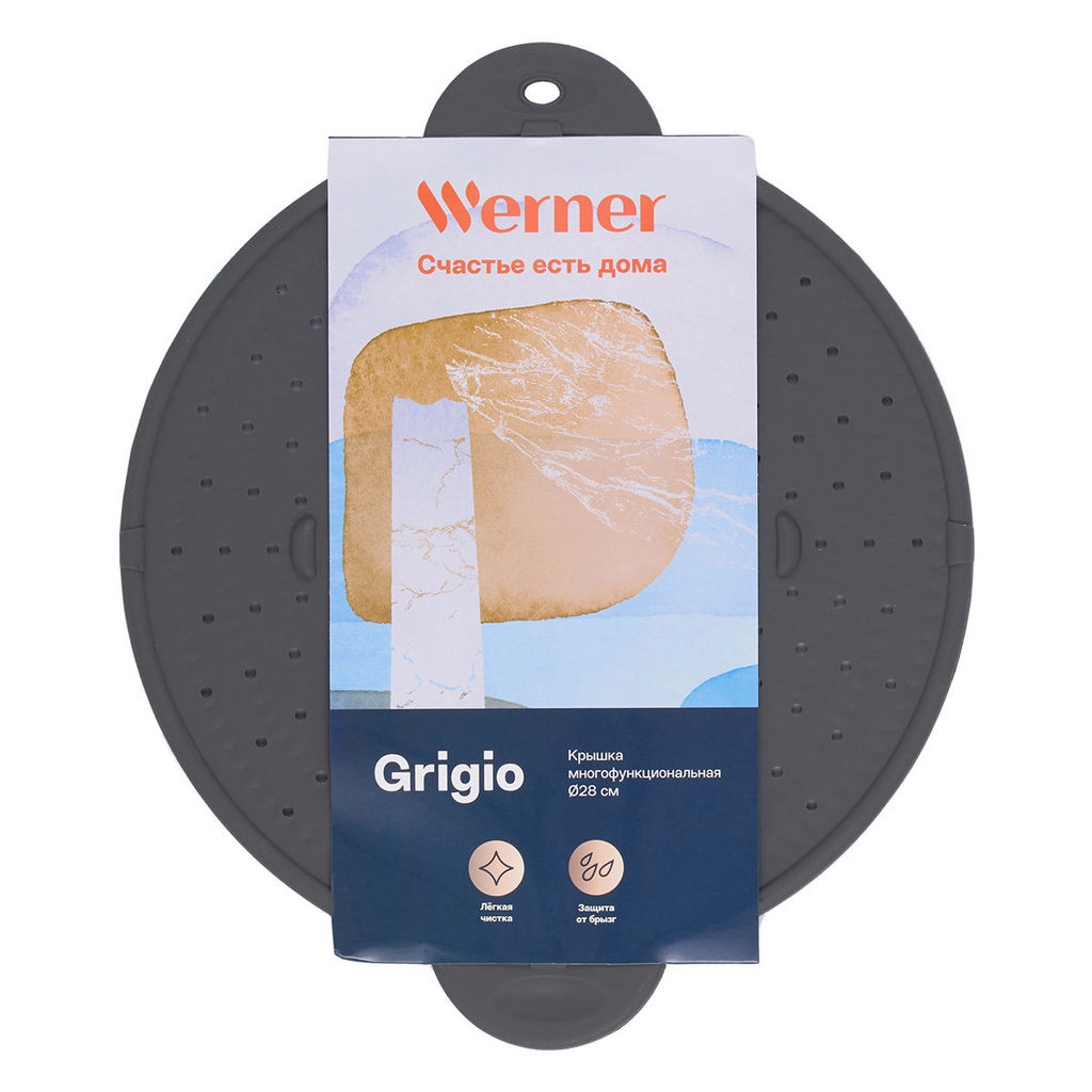 51168 WERNER Крышка силиконовая GRIGIO 28 см для защиты от брызг. Цвет: серый. Материал: силикон. фото 3
