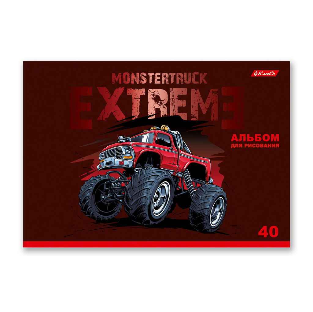 Светоч 40АЛСК4_3_3_9 Альбом для рисования, глянц.ламинация, 100 г/м2 A4 29 х 20.5 см 40 л. 5 шт. на скобе 000225 Монстр-машина