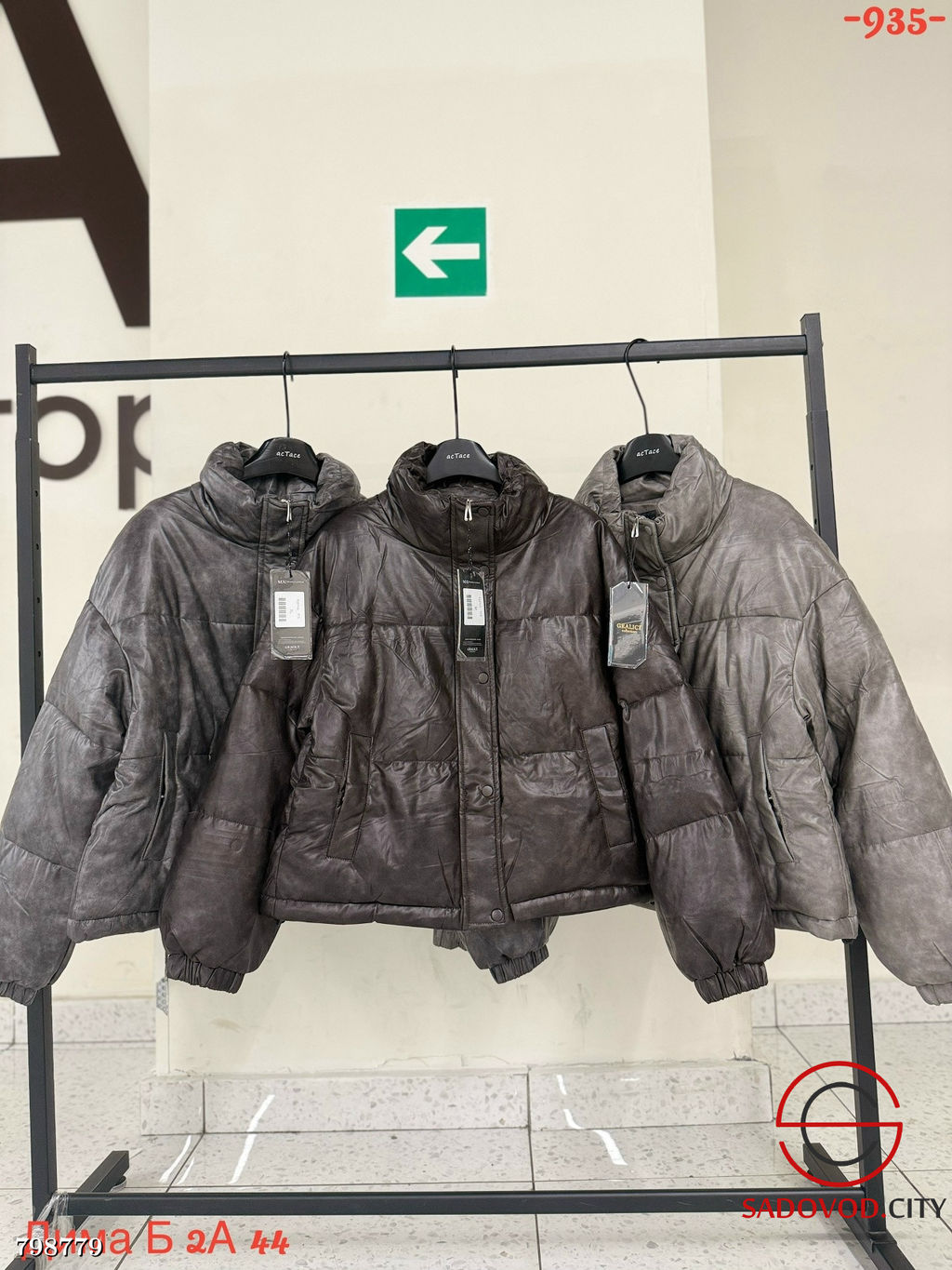 Кожаные куртки женские - Bruno фото 4