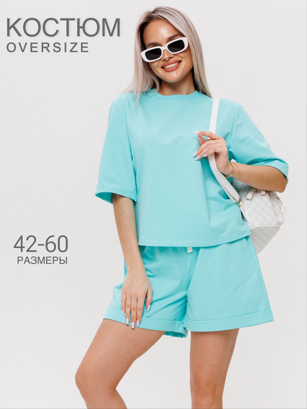 Костюм женский К-205 (футер с лайкрой) Ментоловая - Elenatex фото 2